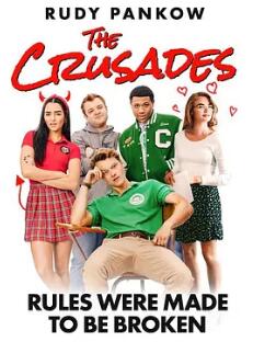 电影:高中生的十字军东征