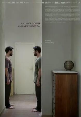 电影：一杯咖啡与新穿的鞋子