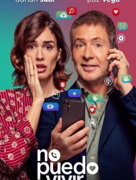 电影:我不能没有你2024