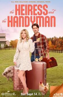 电影:女继承人和勤杂工