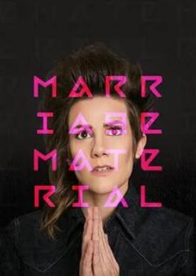 电影：卡梅隆·埃斯波西托：结婚对象