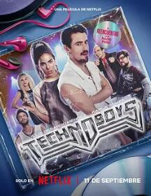 电影:电音不散场