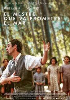 电影：师之海誓