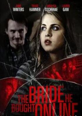 电影：他在网上买来的新娘