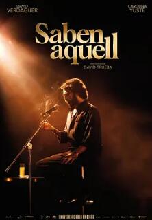 电影:笑话与香烟