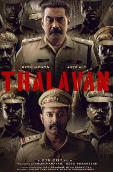 电影：一马当先