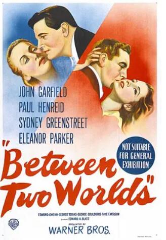 电影：阴阳之间