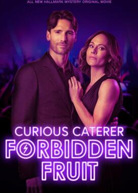 电影:好奇的餐饮承办人:禁果