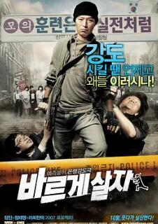 电影：率性而活