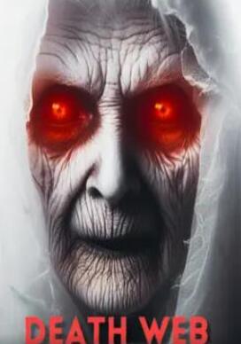 电影:死亡之网