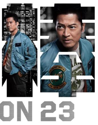 电影：相棒第23季