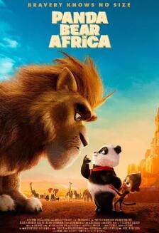 电影:来自中国的熊猫