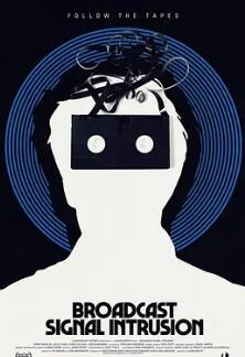 电影：诡厉信号