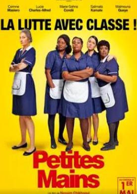 电影:伊娃嬉闹大酒店