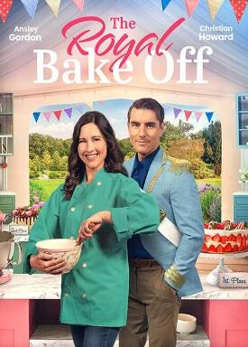 电影:皇家烘焙大赛