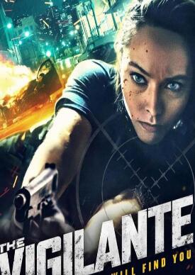 电影：义务警员2023