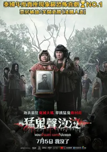 电影：你们这些混蛋