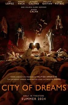 电影:梦想之城2023