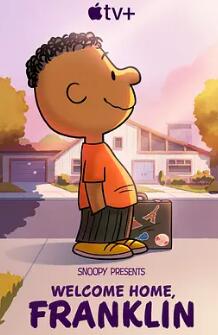 电影:史努比特辑:欢迎回家,富兰克林