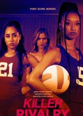 电影：杀手竞争