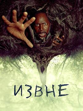 电影:梦魇绝镇第三季