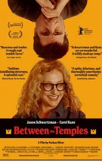 电影：寺宇之间