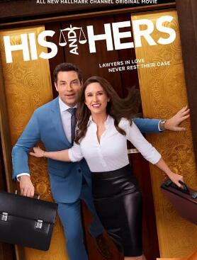 电影：他和她2024