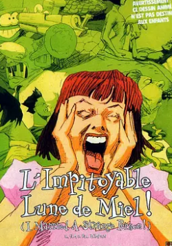 电影:我嫁了个怪蜀黍!