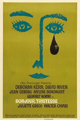 电影:你好,忧愁