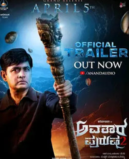 电影：阿凡达灵魂2