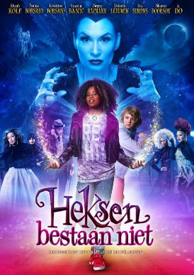 电影:女巫不存在