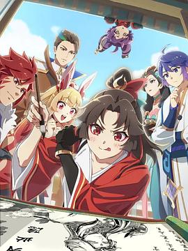 电影:是王者啊?第四季