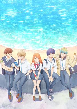 电影：终究、与你相恋。