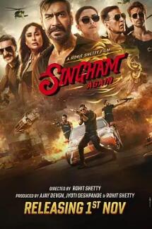 电影：雄狮归来