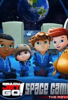 电影：太空小子杰特之太空营地