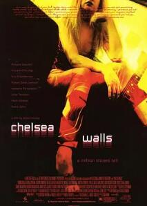 电影：切尔西大墙