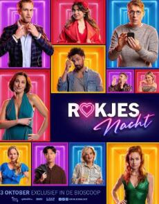 电影:洛克耶斯之夜