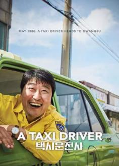 电影：出租车司机