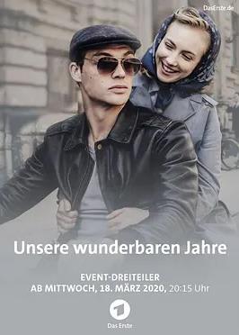 电影：我们的美好时代第二季