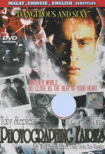 电影:算命好养家