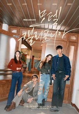 电影:加利福尼亚旅馆