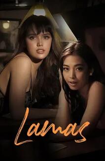 电影:拉玛斯