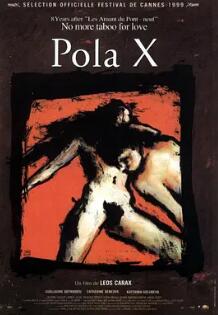 电影:宝拉X