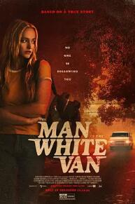 电影:白面包车里的人