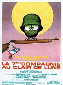 电影:深入敌后搞搞震3