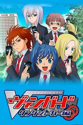 电影:卡片战斗先导者第三季