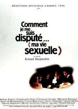 电影:我的性生活