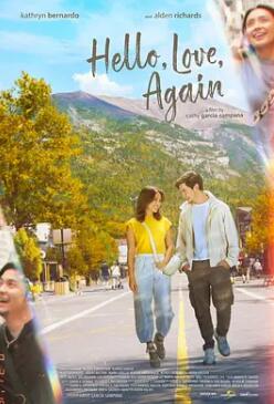 电影:你好,爱,再次