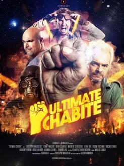 电影:谁管你屌不屌