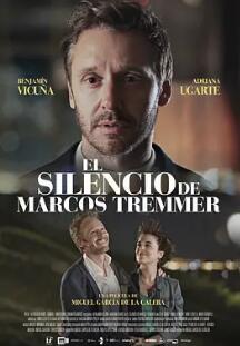 电影：马科斯·特里默的沉默